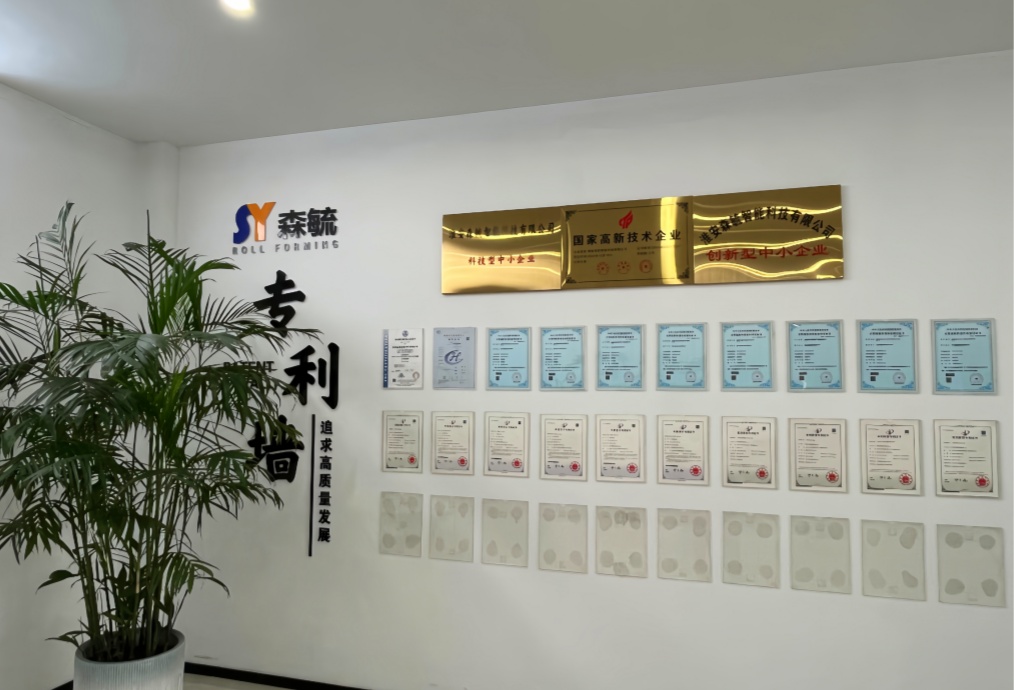 Dinding paten Patent Wall
