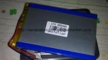 4200mAh  lithium battery