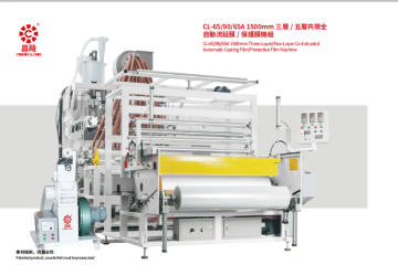 Casting Film/Protective Film Machine