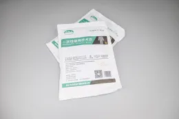 Sterile or Non Sterile Disposable Surgical Gown
