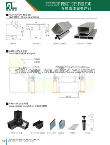 Anodized Aluminium thermal break profile