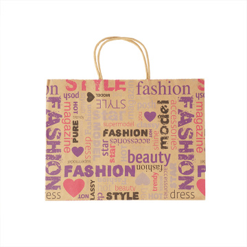 Personalized Paper Gift Bag Designer With Handle