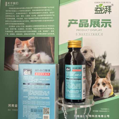 Suplemento ginecológico de vitamina B6 para mascotas