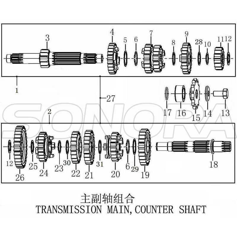 NC250 Engine TRANSMISSION MAIN COUNTER SHAFT