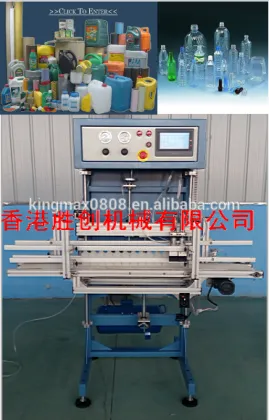 bottle air pressure leak detector