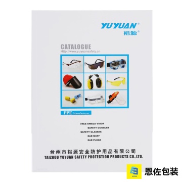 Exemple de brochure de luxe pour l&#39;affichage des produits