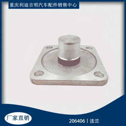 Machinery engine parts 206406 Flange