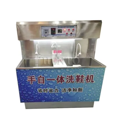 Low Price Industrial Shoe Washing and Drying Machine