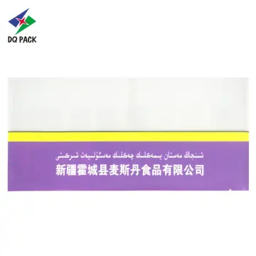 3 Side Seal Plastic Packing Bag Baby Food Pouch Doypack Packaging