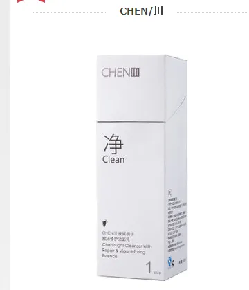 CHEN Night repair and rejuvenator Chinese herbal face wash