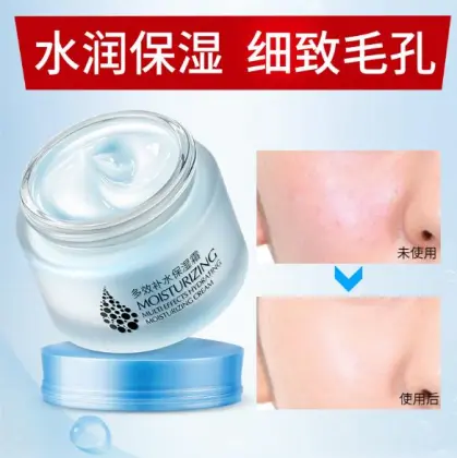 Repair moisturizing whitening soothing skin cream