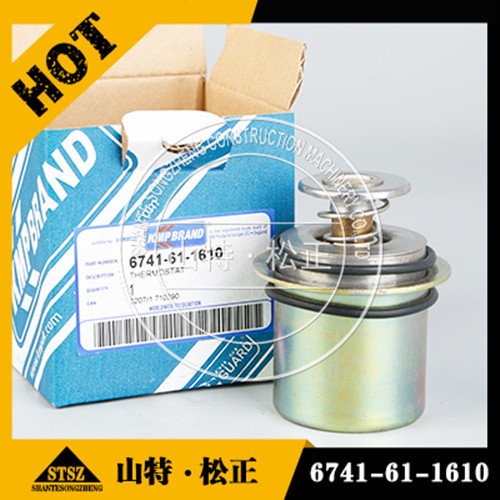 THERMOSTAT 6741-61-1610 FOR KOMATSU PC360-7