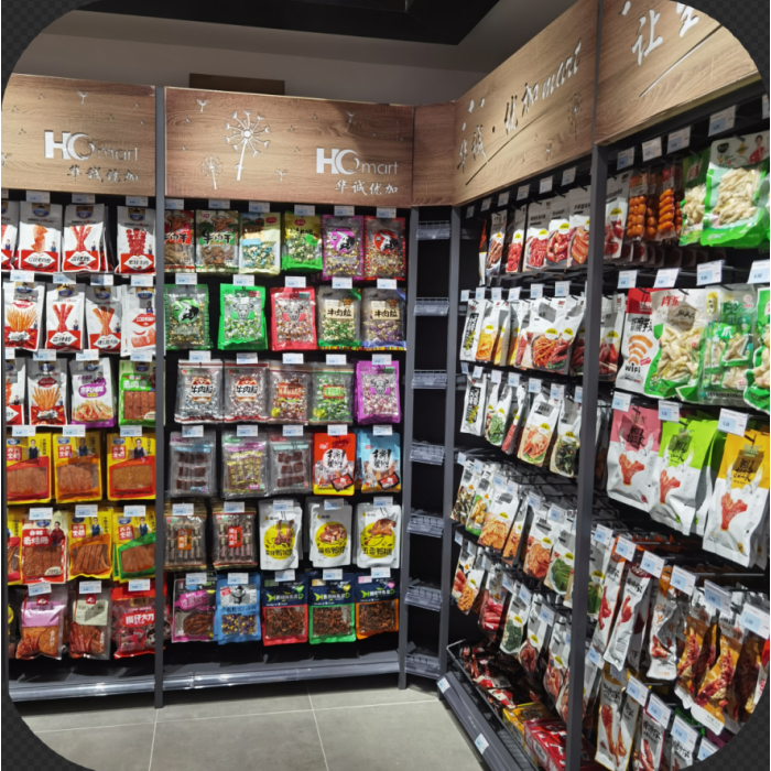 Rack de supermercado robusto de quatro colunas