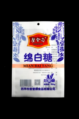 Granulated Sugar Seasoning