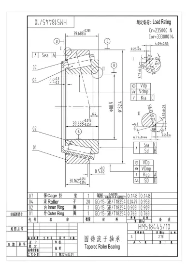 Tapered roller bearing HM518445/10