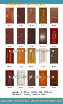 low price HDF door skin