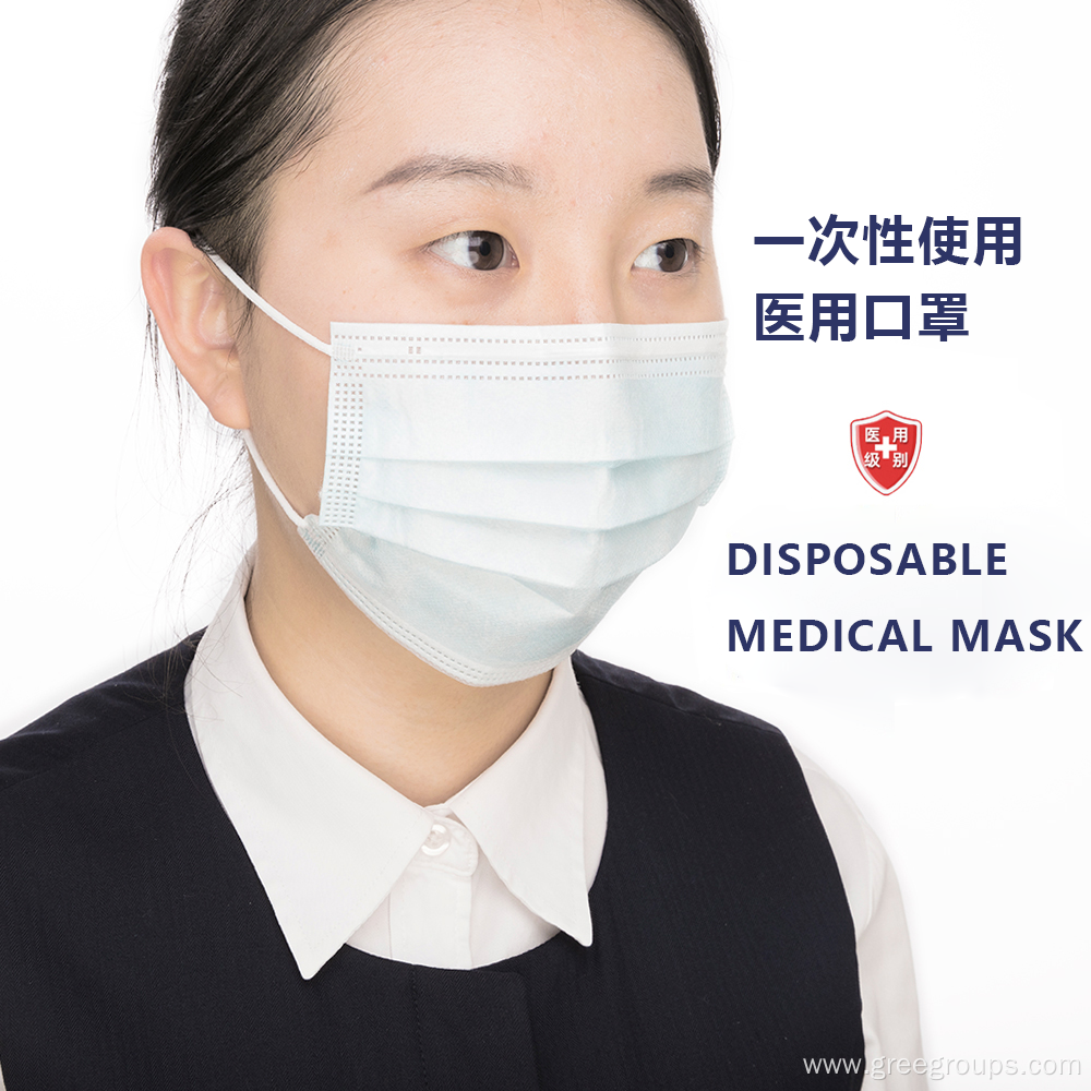 Disposable medical mask  50 pcs/box