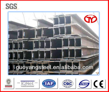 h beam steel/h beam/steel h beam