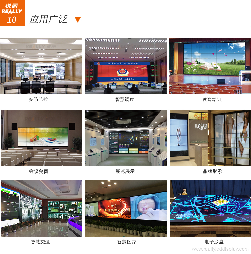 Really's 49-inch LCD tile display module (LCD Video Walls)