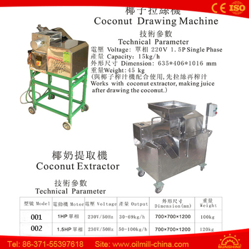Top Quality Ss304 Coconut Juice Extractor Machine Coconut Extractor