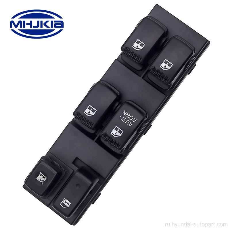 Auto Window Lifter Switch 93570-1F370 для Kia Sportage