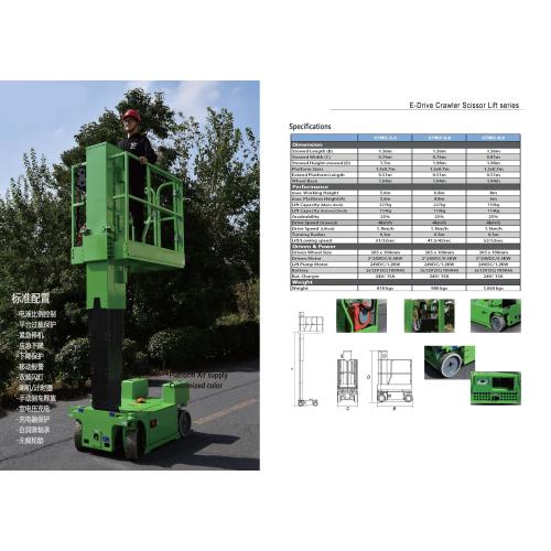 Инновационный e-Drive Crawler Scissor Lift для промышленного использования