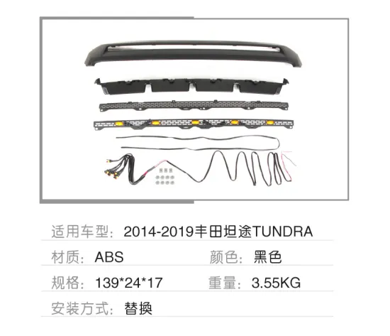 Toyota Tundra Hood Lights, TRD Grille & Front Bumper Accessories for 14-19 Models