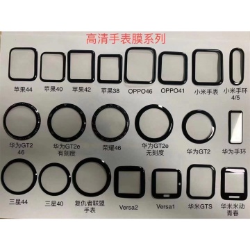 Xiaomi -Band 5 Farbe 01 Temperierte Glasschilddrüter -Beschützer