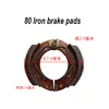 Wholesale Motorcycle Brake Pads, Shoes & Electric Brakes: Your One-Stop Solution