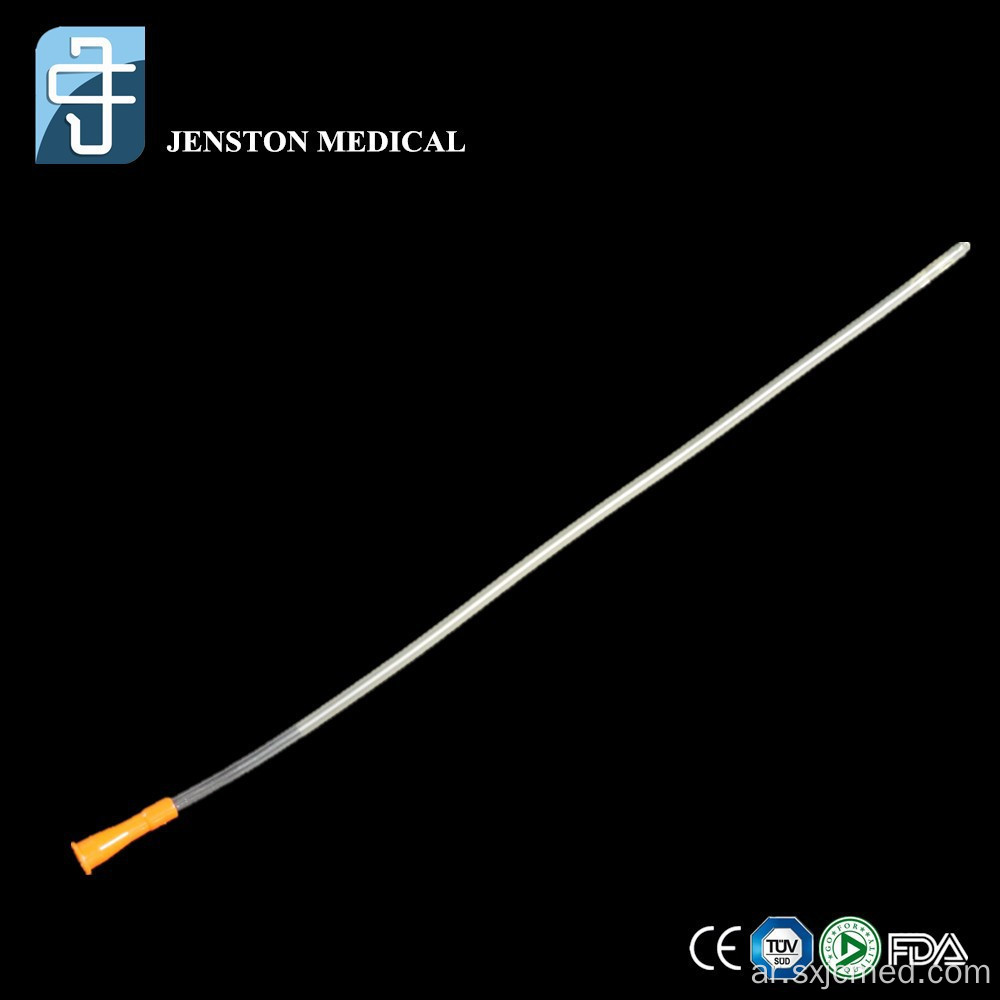 الإمدادات الطبية قسطرة نيلاتون المغلفة بالماء