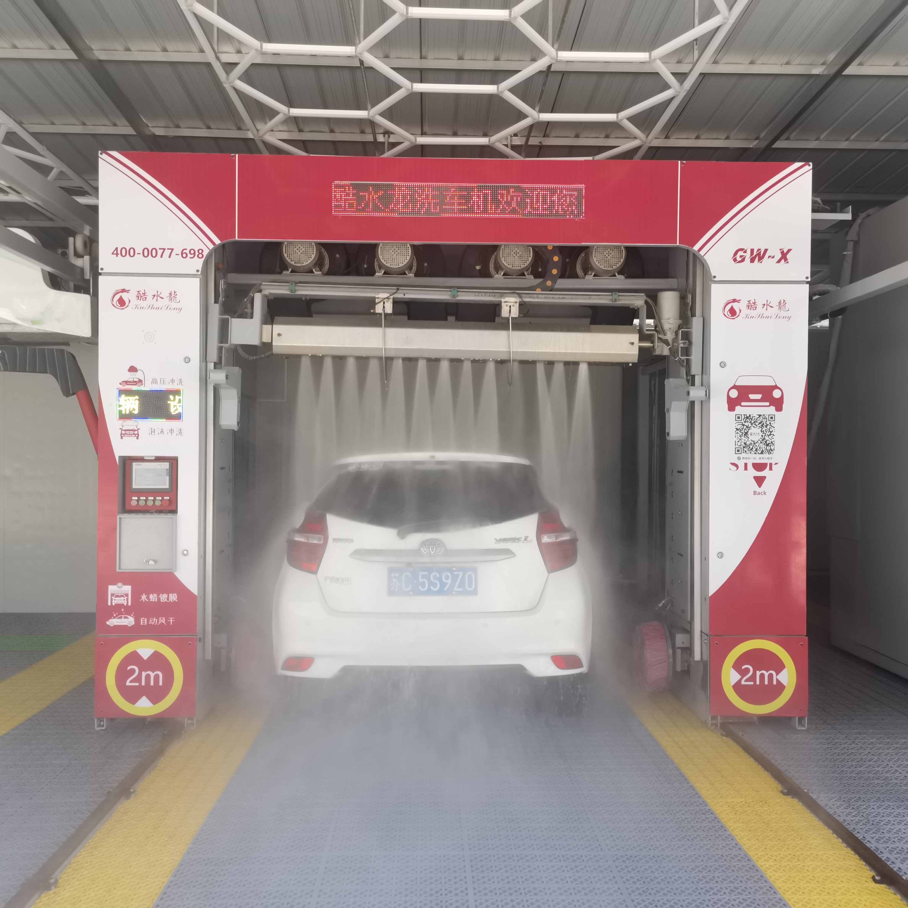 24-hour unmanned self-service car washing machine