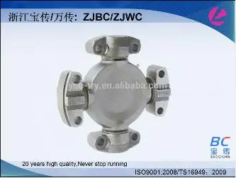 5-3012X 3C joints universal coupling joints universal joints