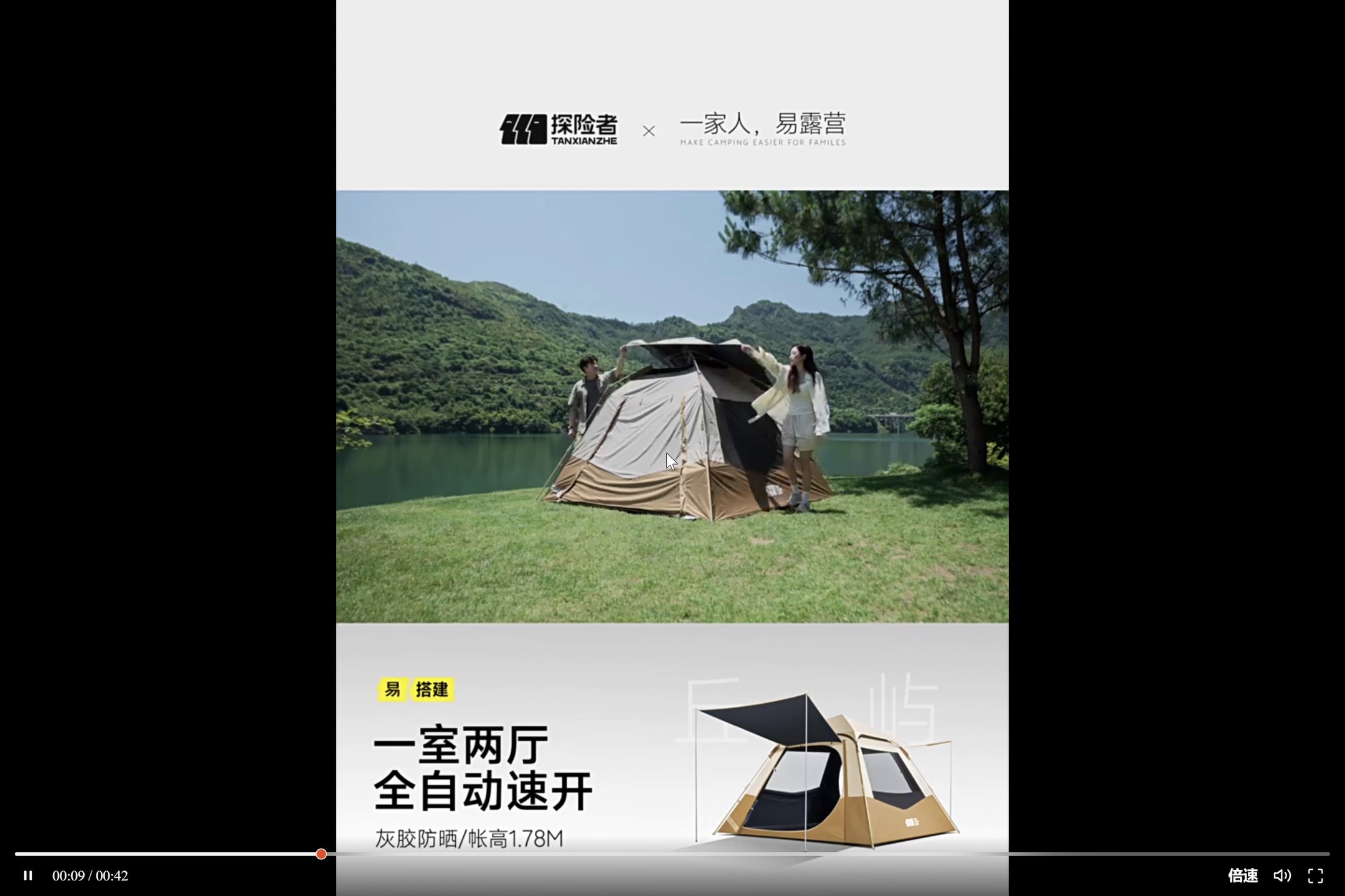 2-3 Person Waterproof Camping Tent