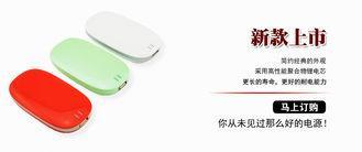 8800mAH metal Universal Power Bank Charger Lithium  ion rec