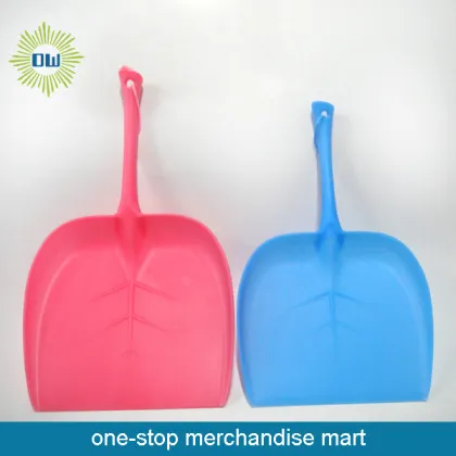 Home Use Plastic Dustpan