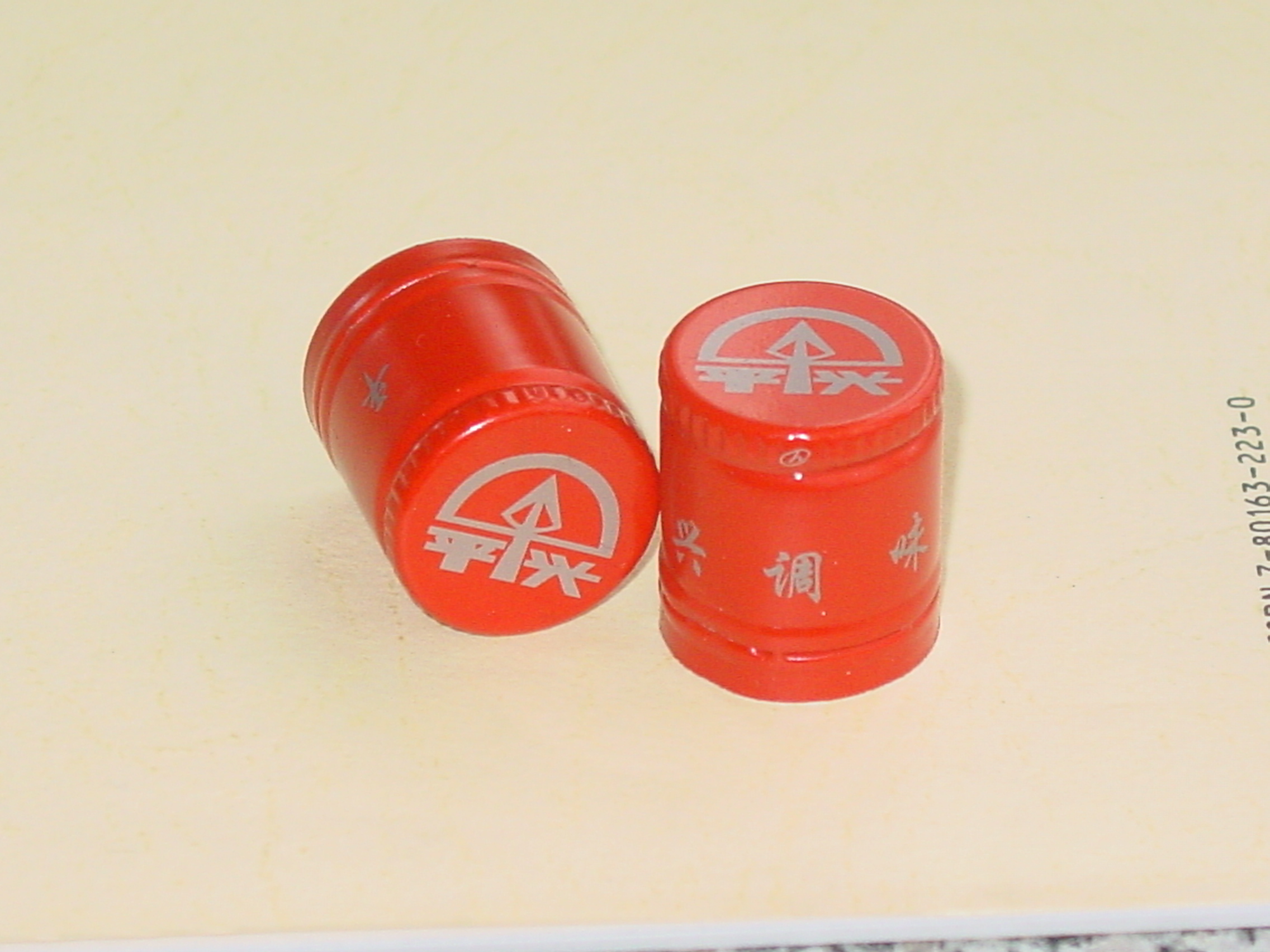 Multi-color printing screw aluminum cap