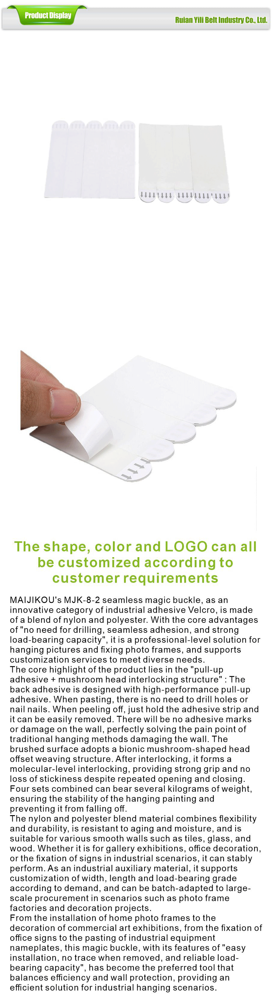 Hook and loop fasteners-xiangqing1-YL027