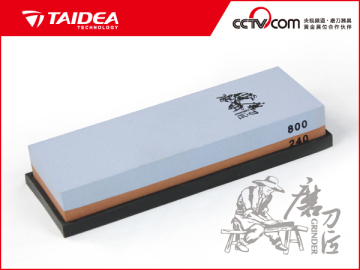 Double-sided Sharpening Stone