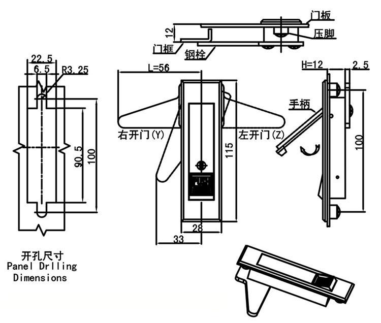 MS728A1