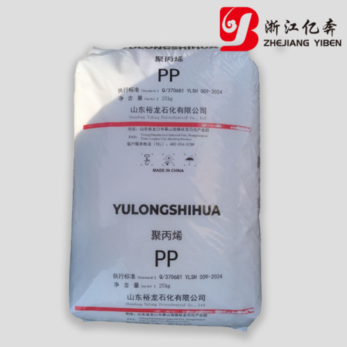 Пластик PP-RP340R от Shandong Yulong Petrochemical