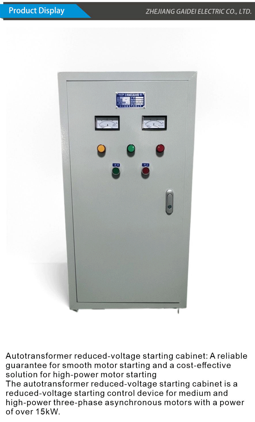 Start cabinet-xiangqing1-GD012