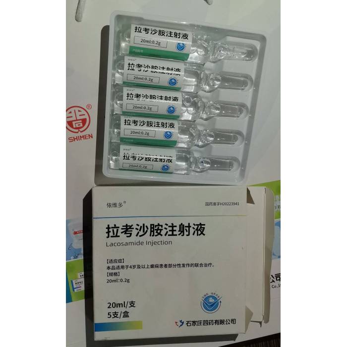 حقن لاكوساميد الطب الغربي