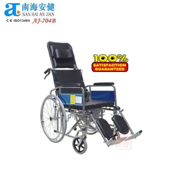 AJ-704B Reclining Commode Wheelchair with Elevating Footrest