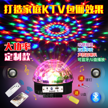 color lamp bluetooth speakers