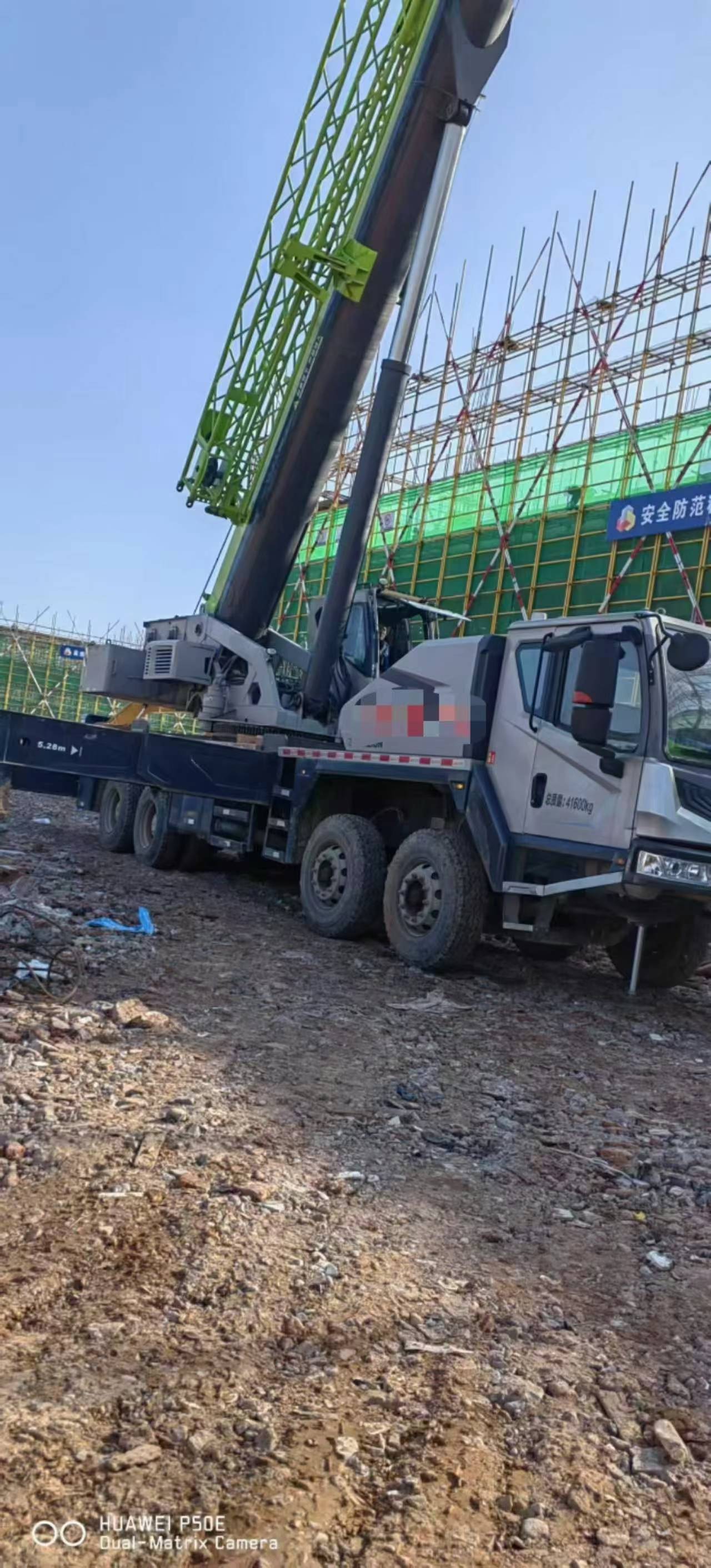 ZOOMLION 50T