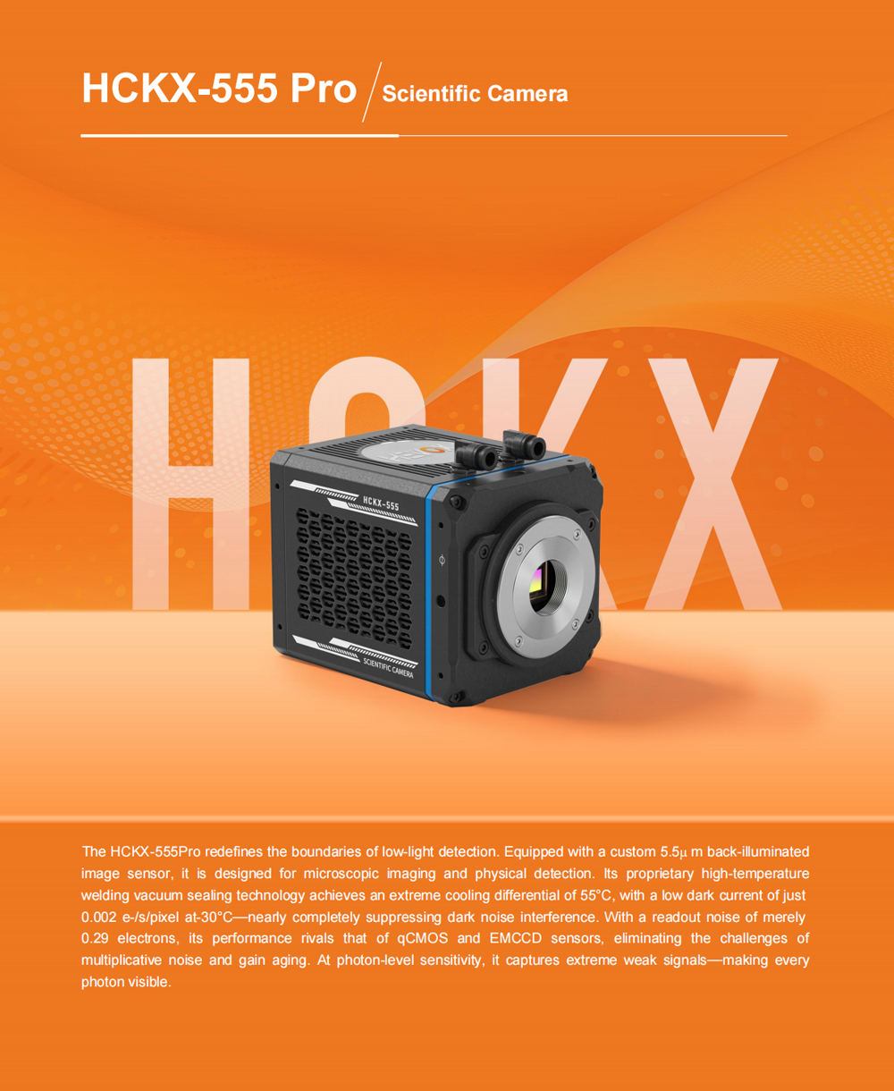 HCKX-555 Pro