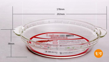 7"Microwaver Oven Safe Borosilicate Pyrex Glass Pie Pan