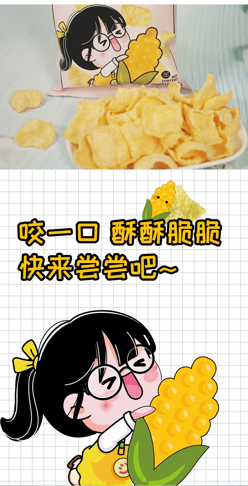 dadalolo Corn flakes