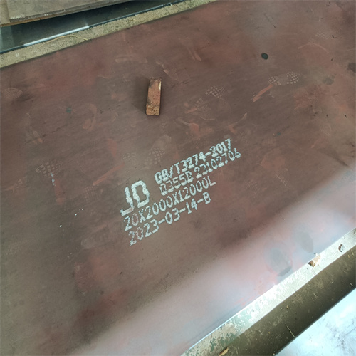 STE460 carbon steel plate for bridge