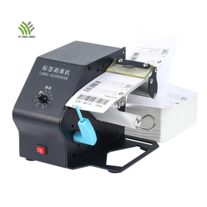 Automatic Universal Type PVC Label Dispenser